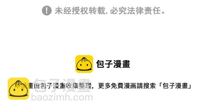 [第224话] 好啦，说实话47