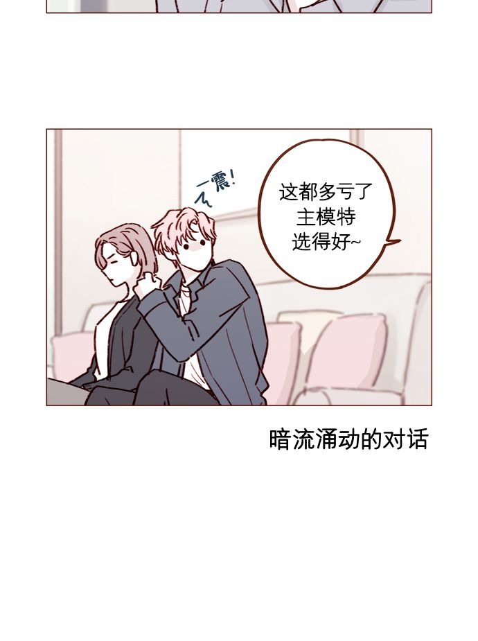 [第224话] 好啦，说实话5