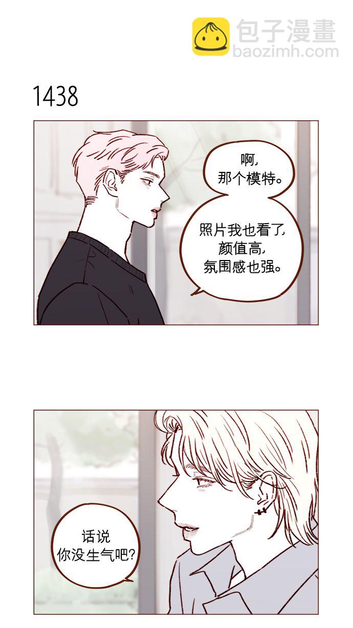 [第224话] 好啦，说实话6