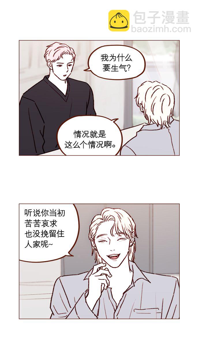 [第224话] 好啦，说实话7