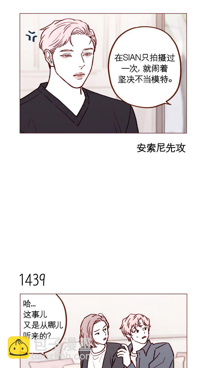 [第224话] 好啦，说实话8
