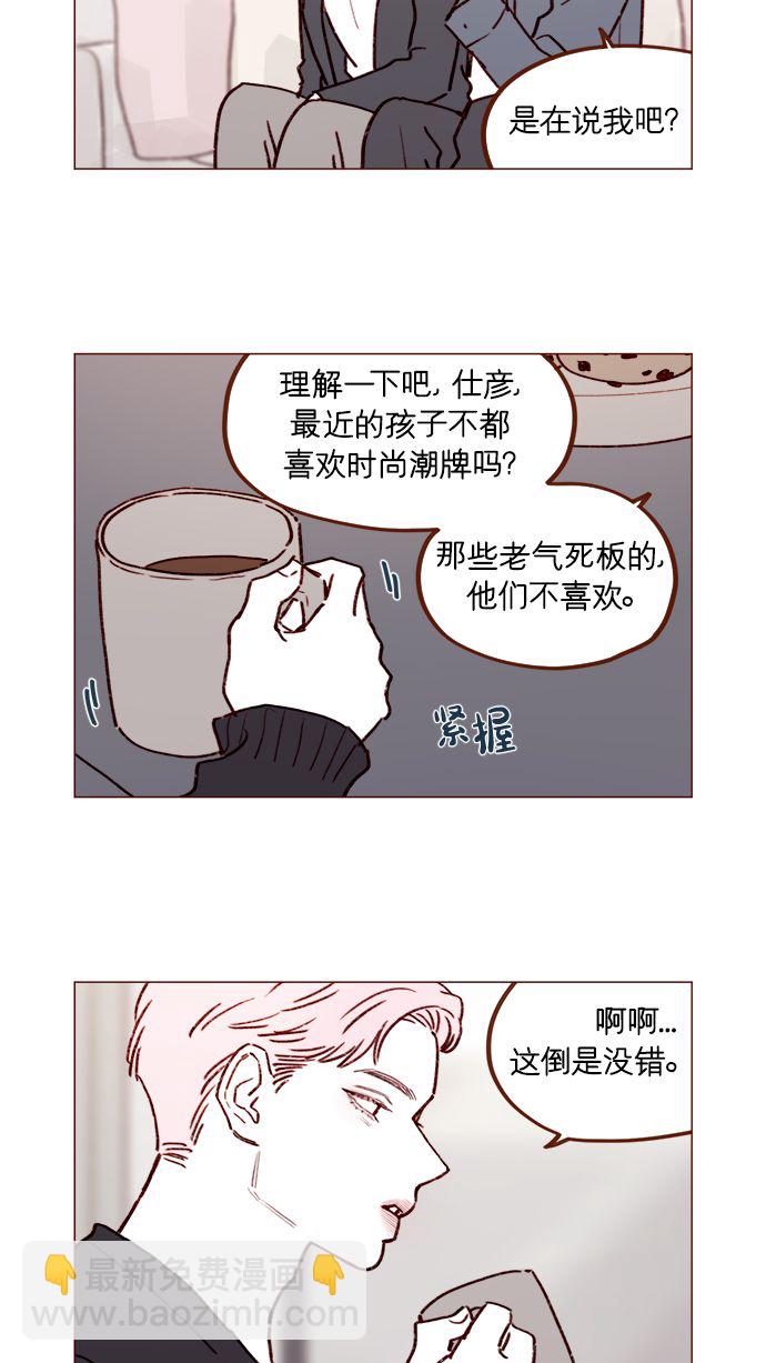 [第224话] 好啦，说实话9