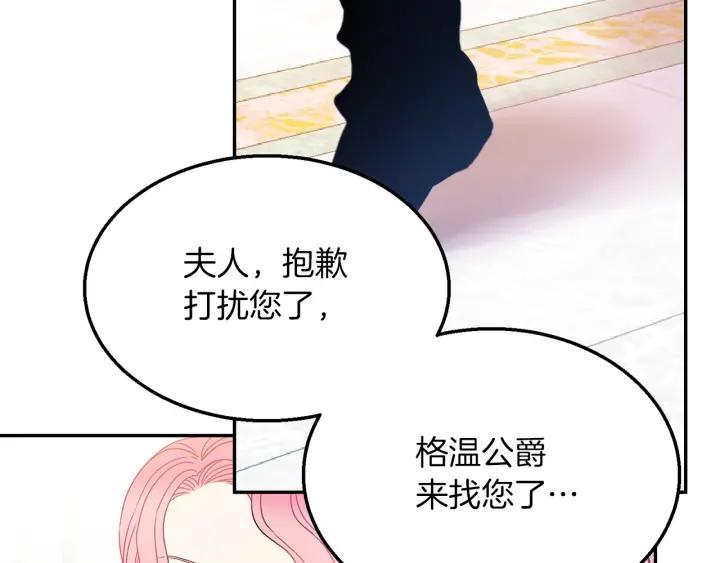 第17话 你会有其它女人1