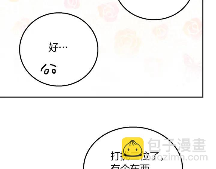 第17话 你会有其它女人121