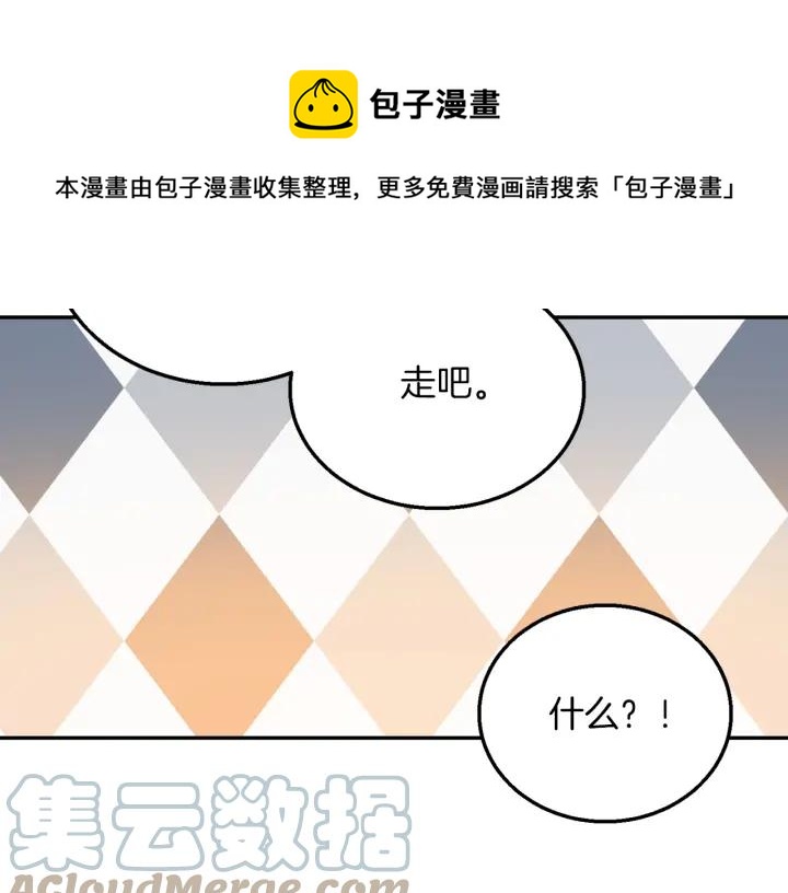 第17话 你会有其它女人132