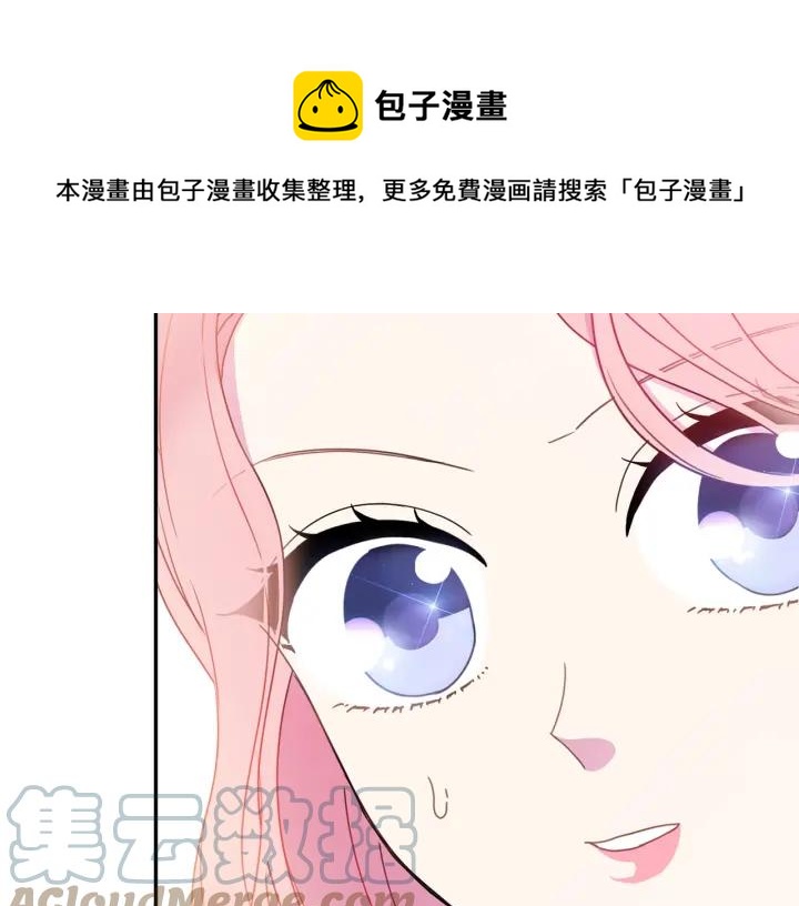 第17话 你会有其它女人4