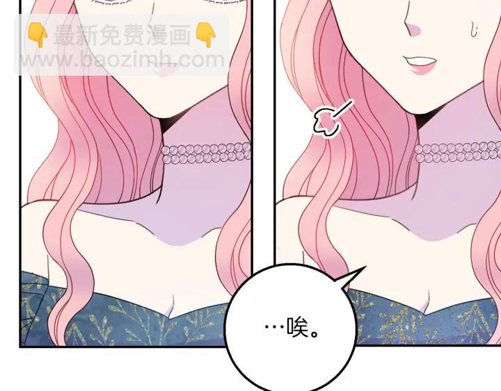 第17话 你会有其它女人43