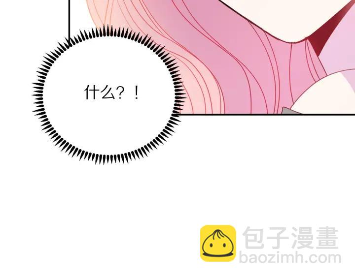 第17话 你会有其它女人5