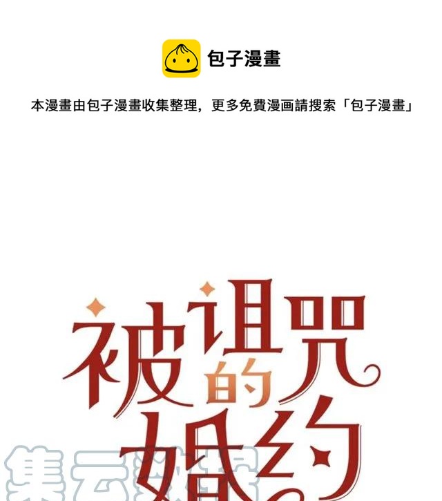 第23话 告诉我是谁敢打你！0