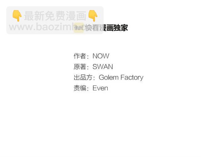 第23话 告诉我是谁敢打你！1