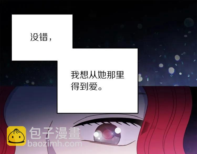 第23话 告诉我是谁敢打你！101