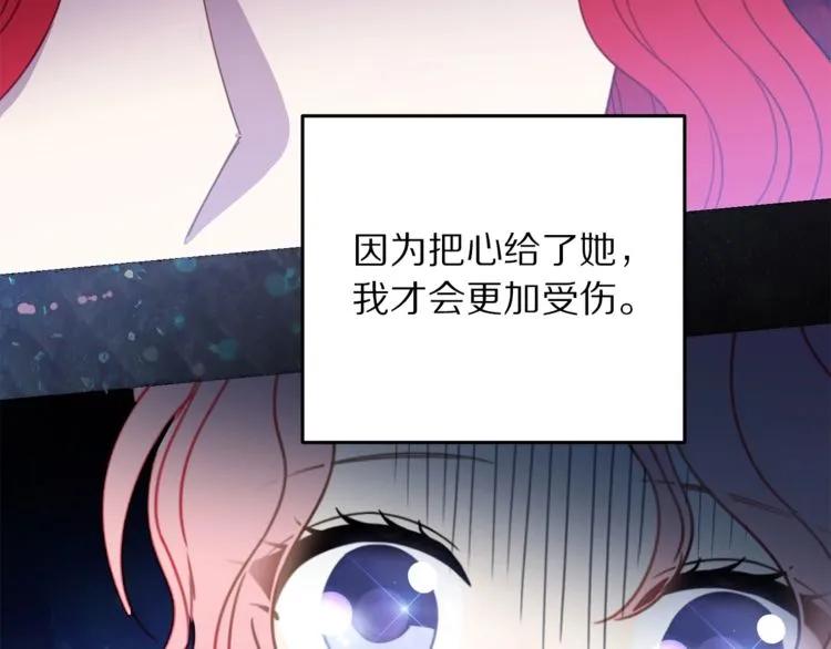 第23话 告诉我是谁敢打你！106