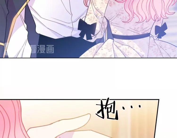 第23话 告诉我是谁敢打你！110