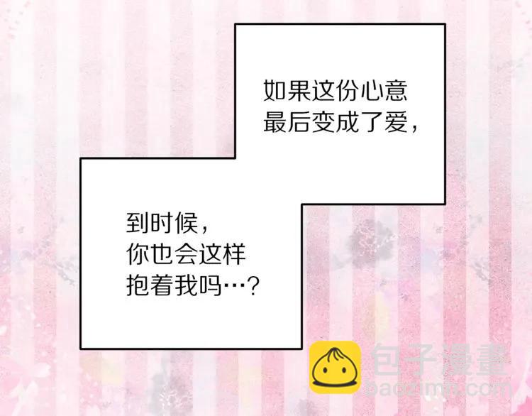 第23话 告诉我是谁敢打你！129
