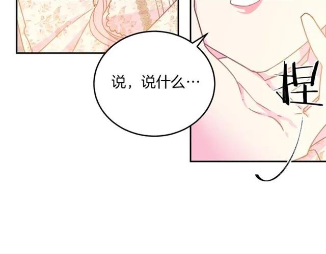 第23话 告诉我是谁敢打你！14