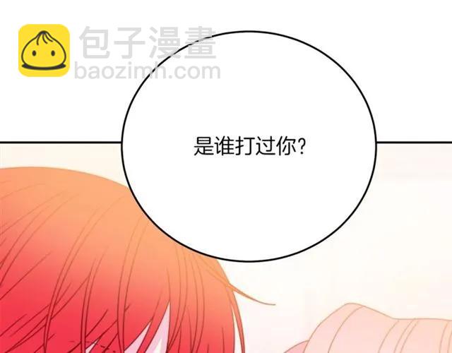 第23话 告诉我是谁敢打你！15