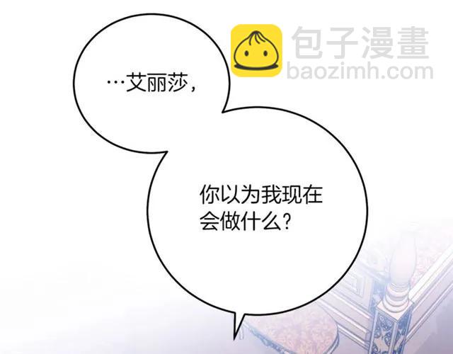 第23话 告诉我是谁敢打你！2