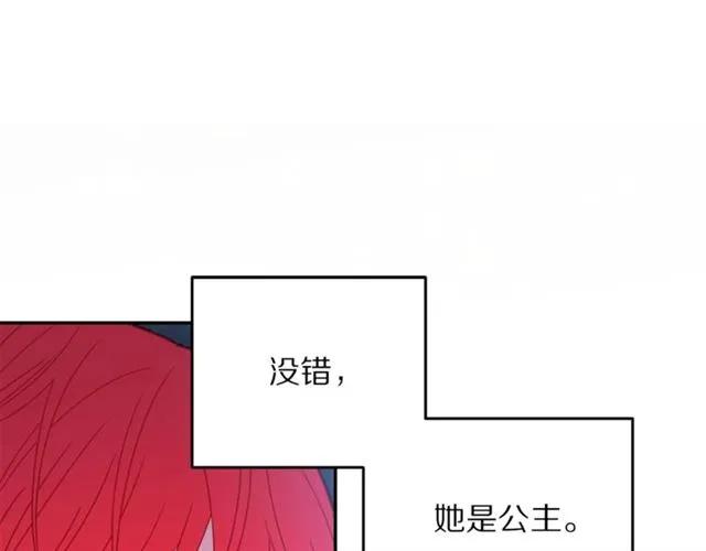 第23话 告诉我是谁敢打你！27