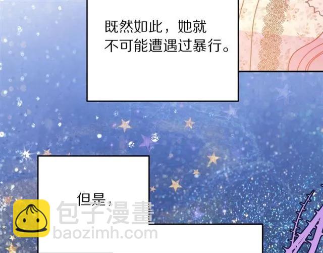 第23话 告诉我是谁敢打你！30