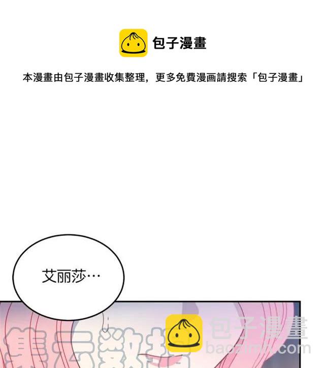 第23话 告诉我是谁敢打你！40