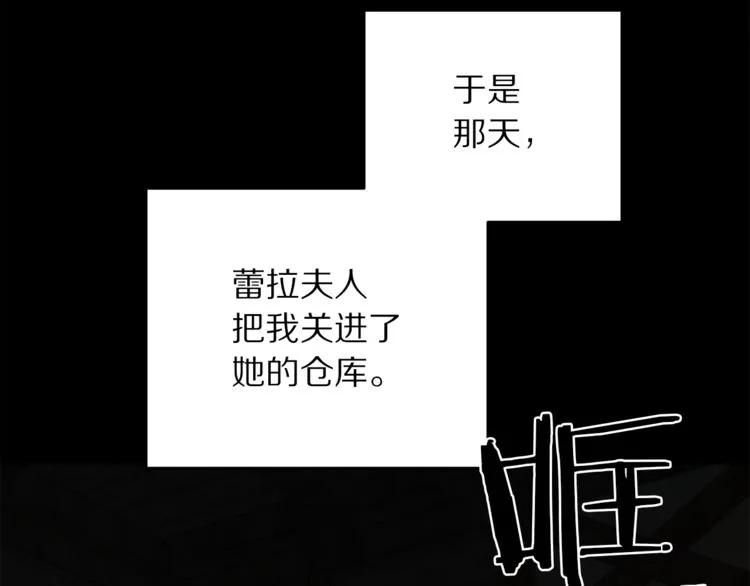 第23话 告诉我是谁敢打你！58