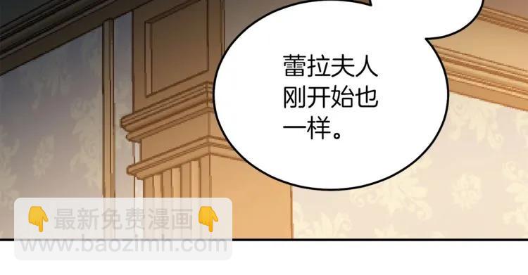 第23话 告诉我是谁敢打你！90