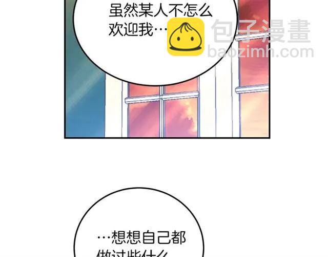 第28话 青梅竹马107