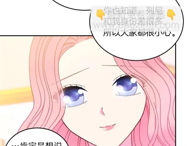 第28话 青梅竹马15