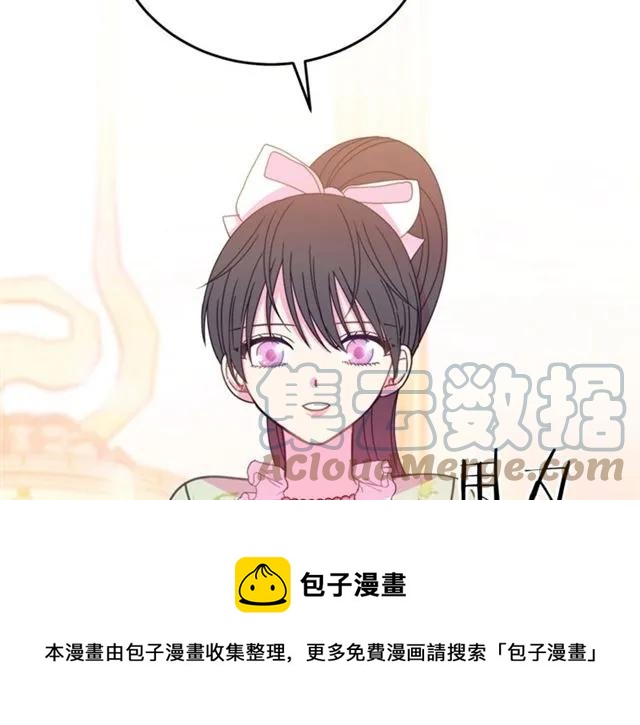第28话 青梅竹马44