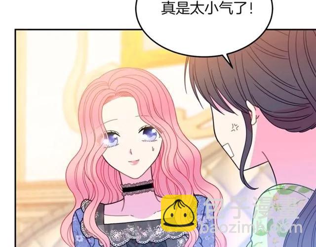 第28话 青梅竹马6