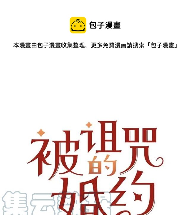 第29话 你怎么那么乖0