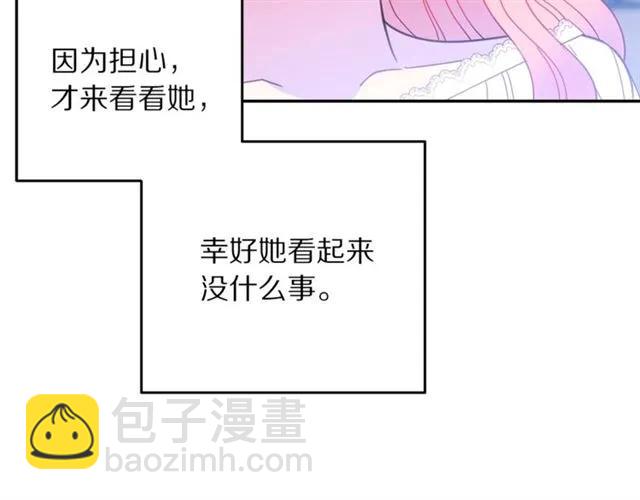第29话 你怎么那么乖114