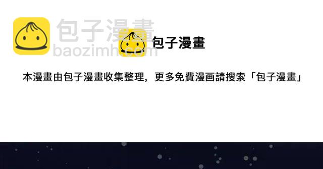 第29话 你怎么那么乖12