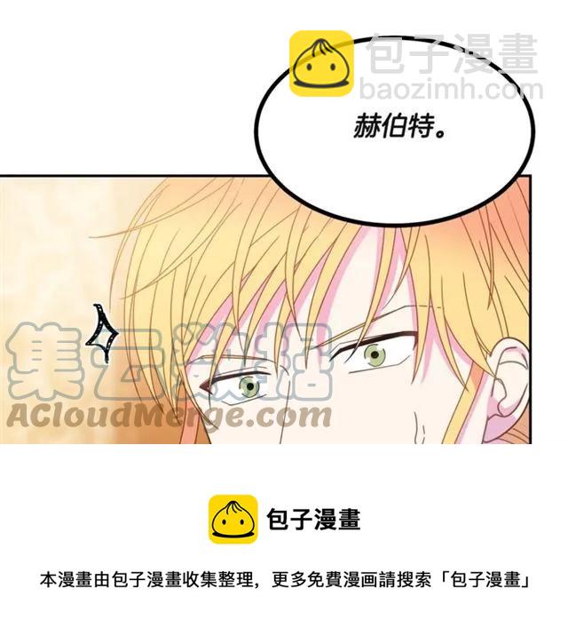 第32话 我不是石男！！112