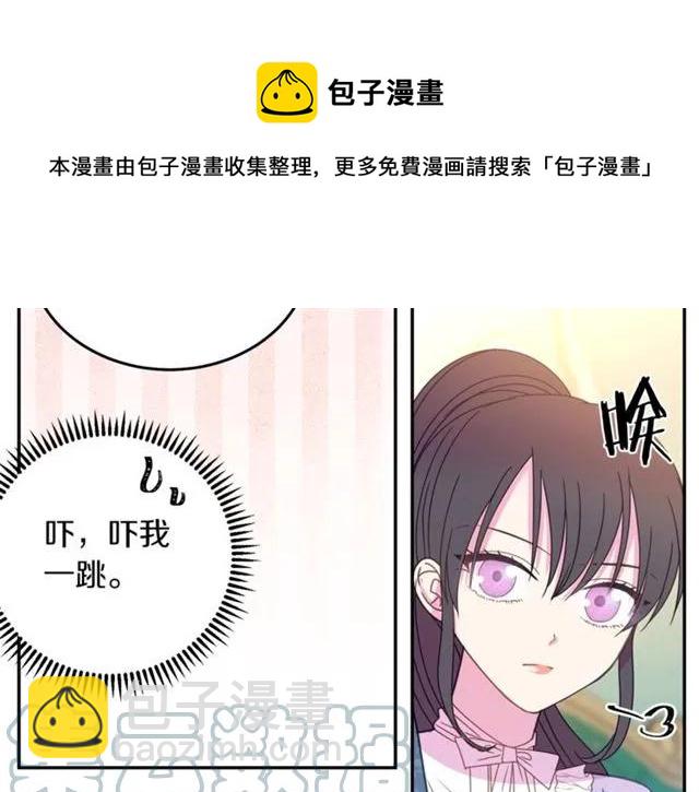 第32话 我不是石男！！12