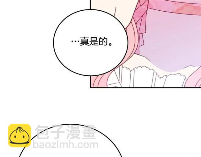第32话 我不是石男！！126