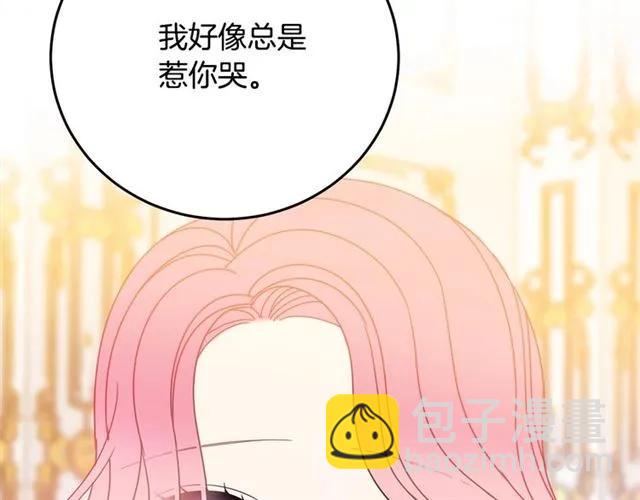 第32话 我不是石男！！127