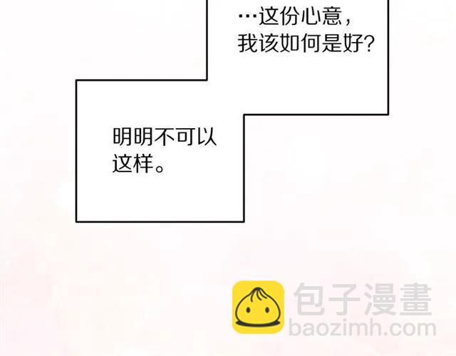第32话 我不是石男！！130
