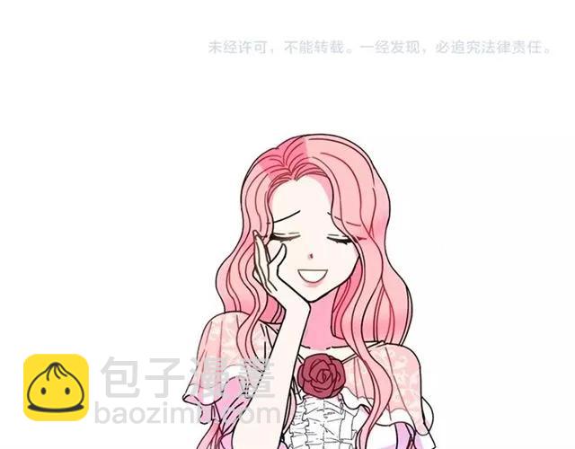第32话 我不是石男！！133