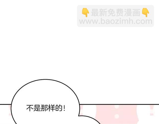第32话 我不是石男！！19