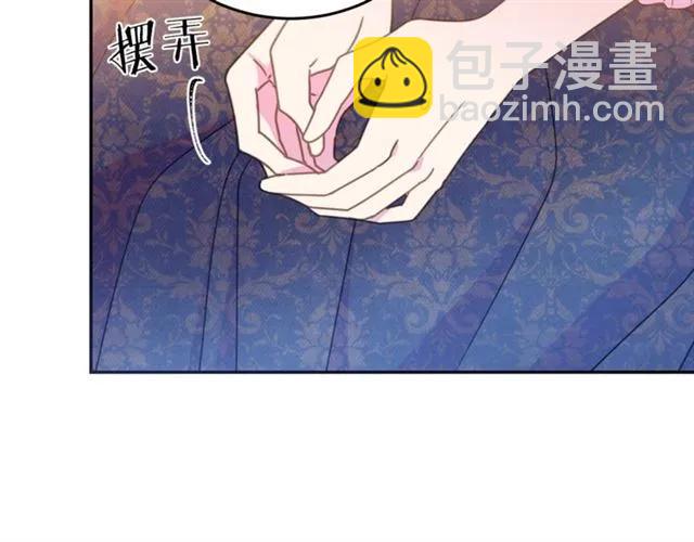 第32话 我不是石男！！23