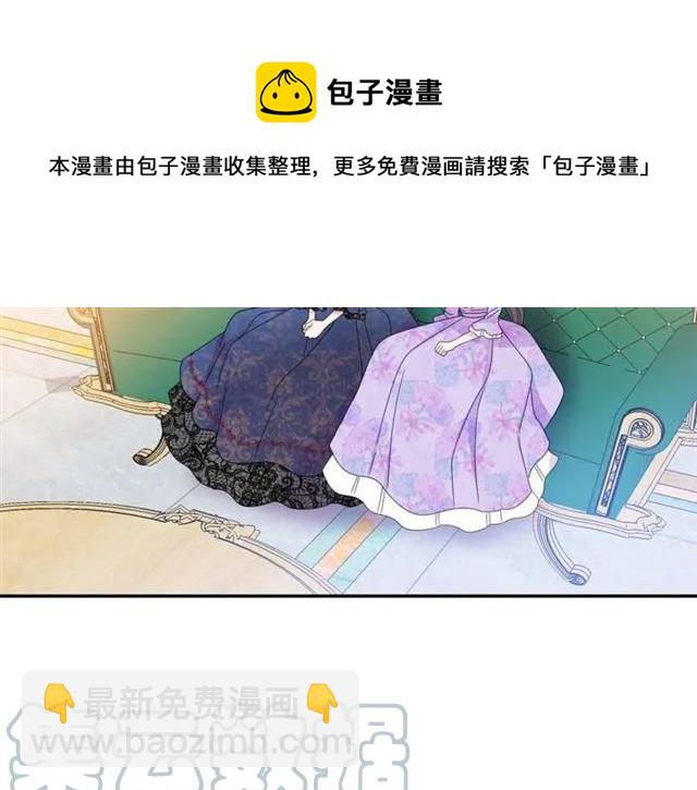 第32话 我不是石男！！28
