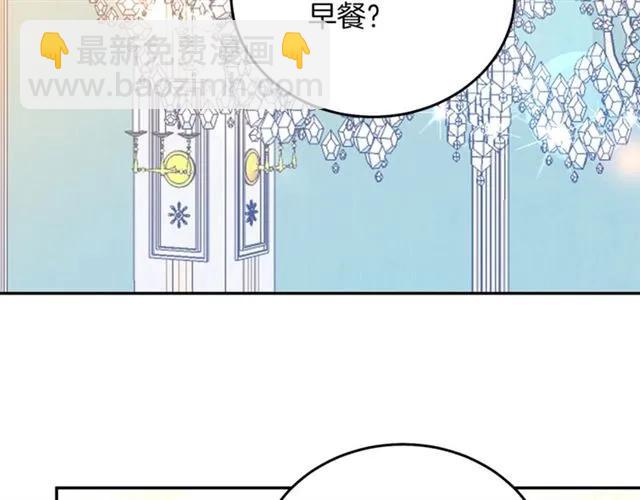 第32话 我不是石男！！3