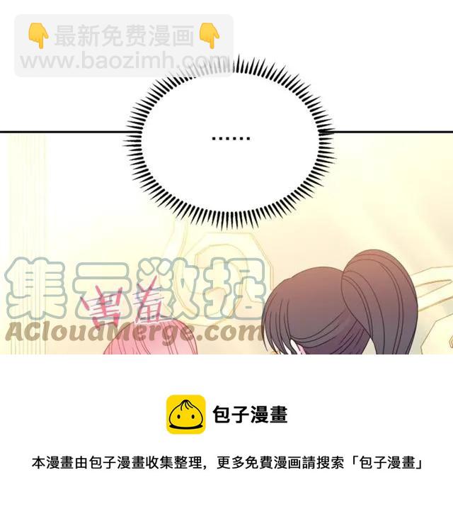 第32话 我不是石男！！32