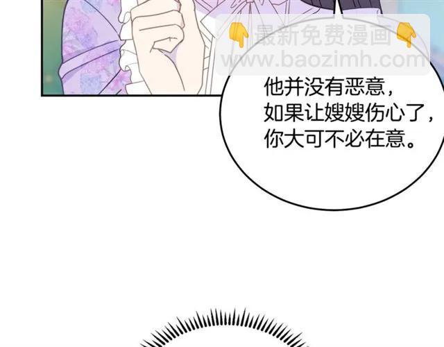 第32话 我不是石男！！37