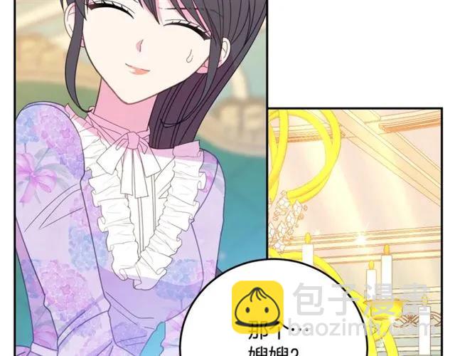 第32话 我不是石男！！42
