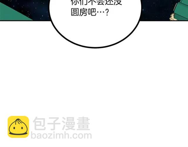第32话 我不是石男！！46