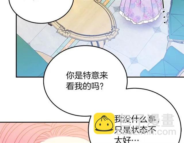 第32话 我不是石男！！5