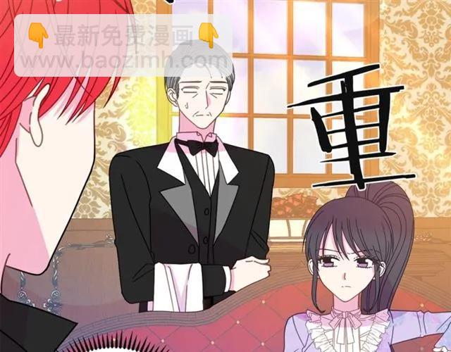 第32话 我不是石男！！61