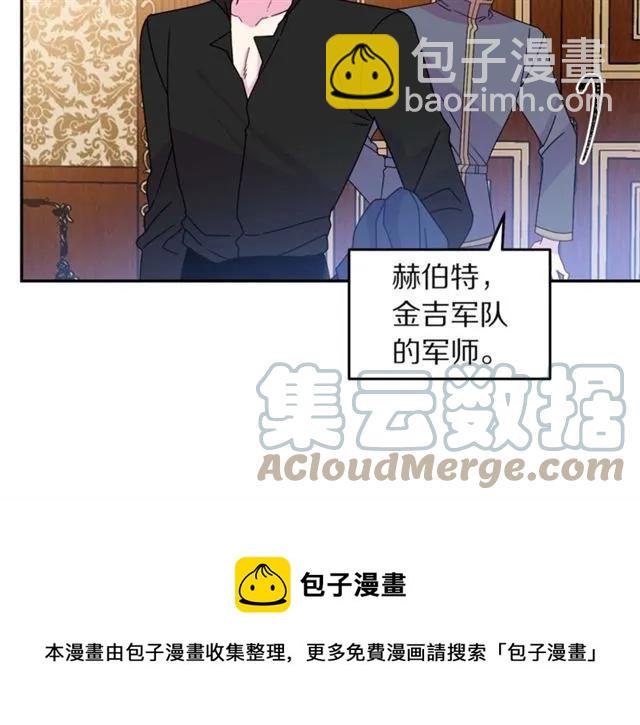 第32话 我不是石男！！64
